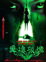 亚洲va国产日韩欧美精品