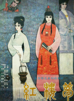 麻豆av播放